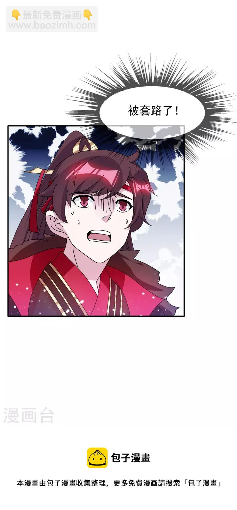 第294话 深夜入宫25