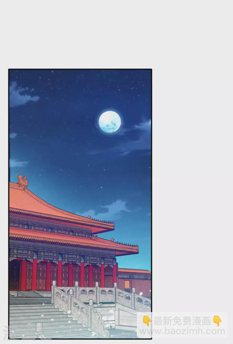 第294话 深夜入宫8