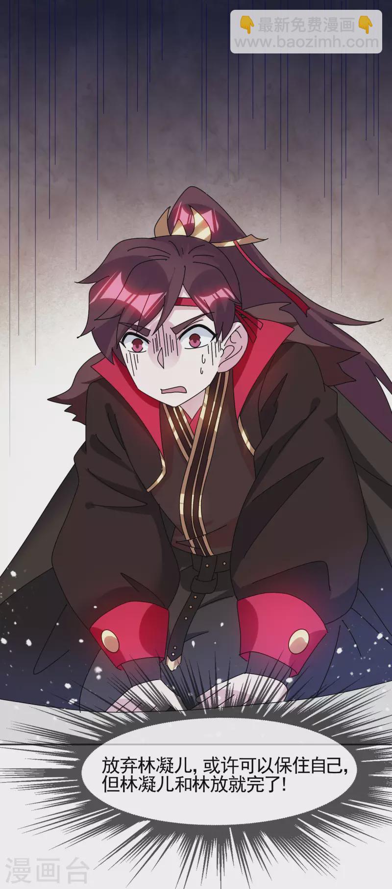 第295话 就是在赌10