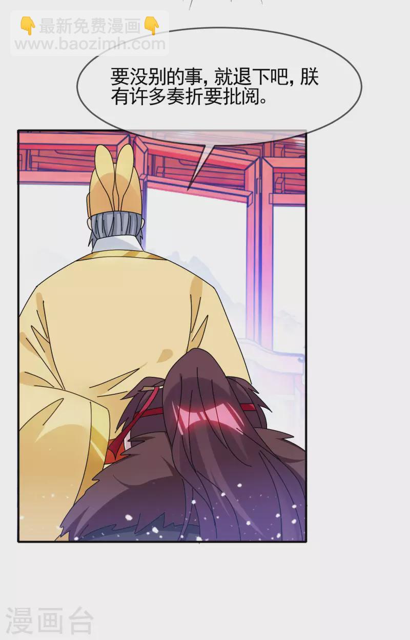 第295话 就是在赌11