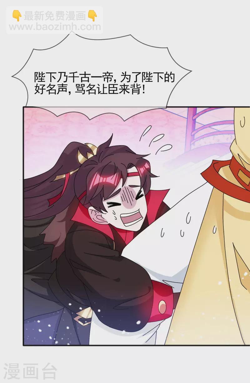 第295话 就是在赌14