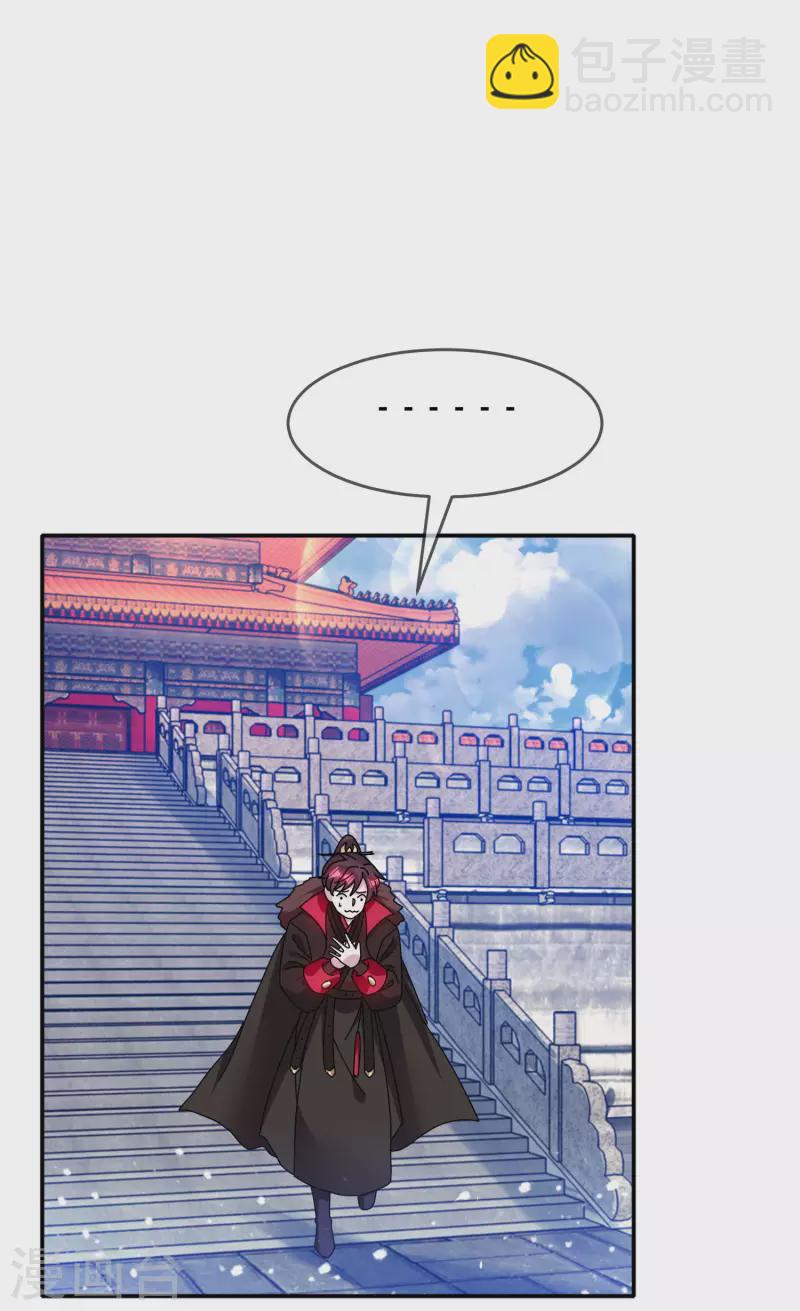 第296话 有惊无险15