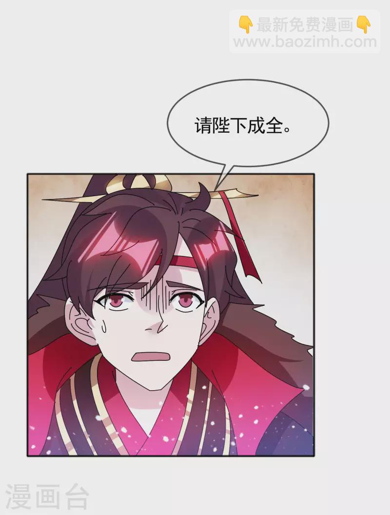 第296话 有惊无险2