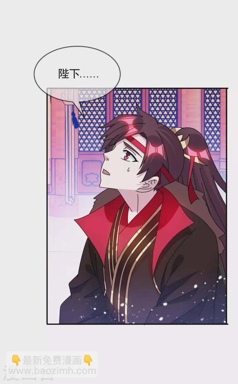 第296话 有惊无险8