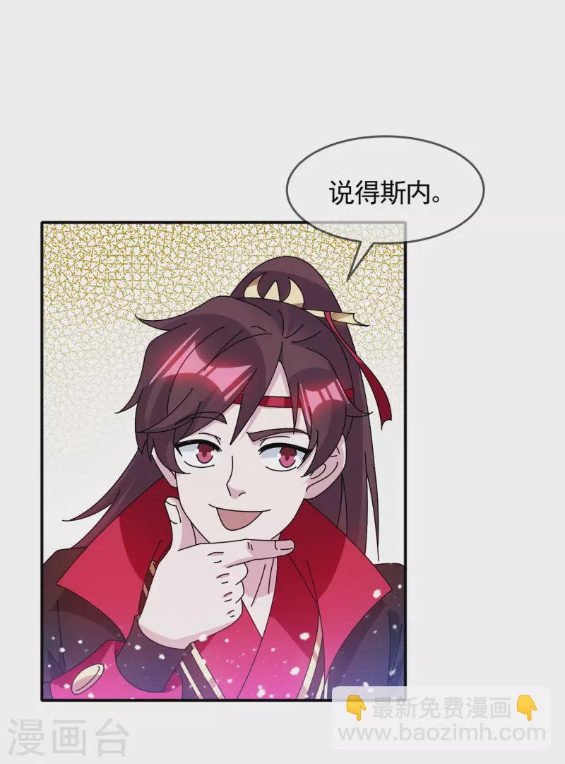 第297话 我发誓1