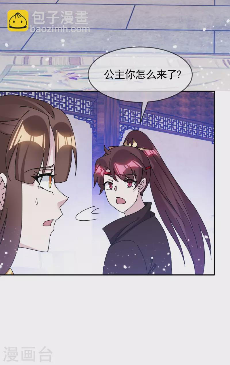 第297话 我发誓14