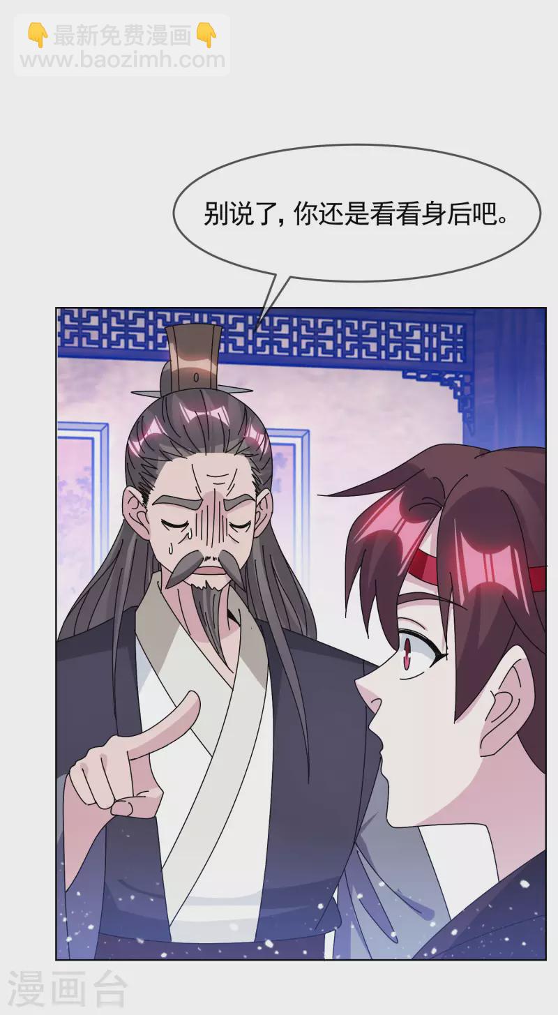 第297话 我发誓2