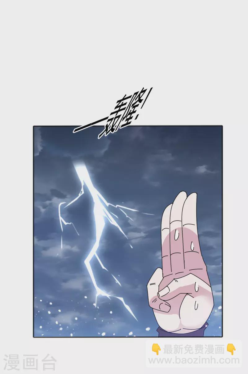 第297话 我发誓22