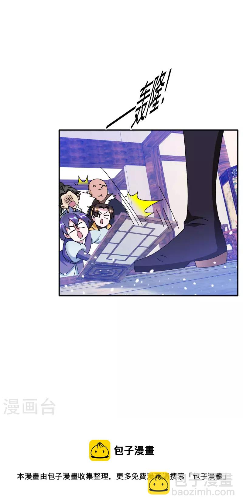 第297话 我发誓25