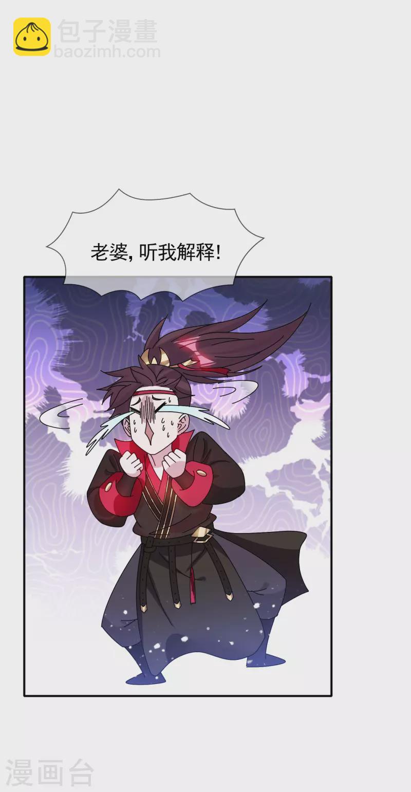 第297话 我发誓4