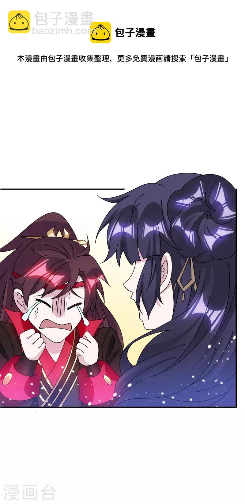 第297话 我发誓6