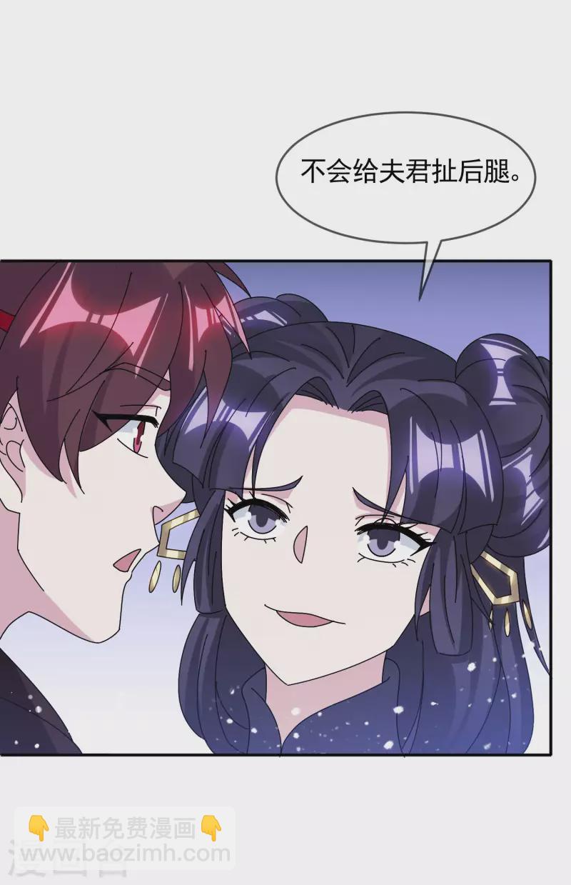 第297话 我发誓8