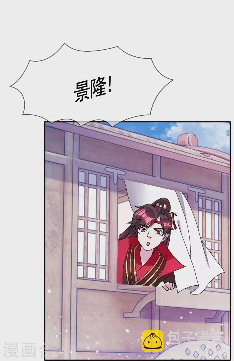 第298话 本宫的正事10