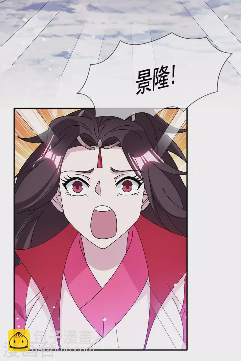第298话 本宫的正事12