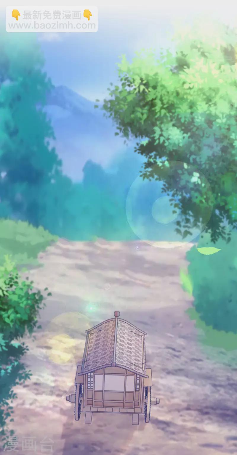 第298话 本宫的正事14