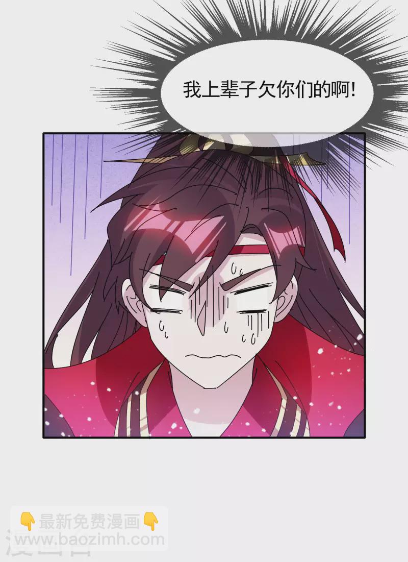 第298话 本宫的正事18