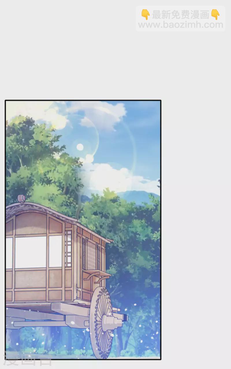 第298话 本宫的正事3