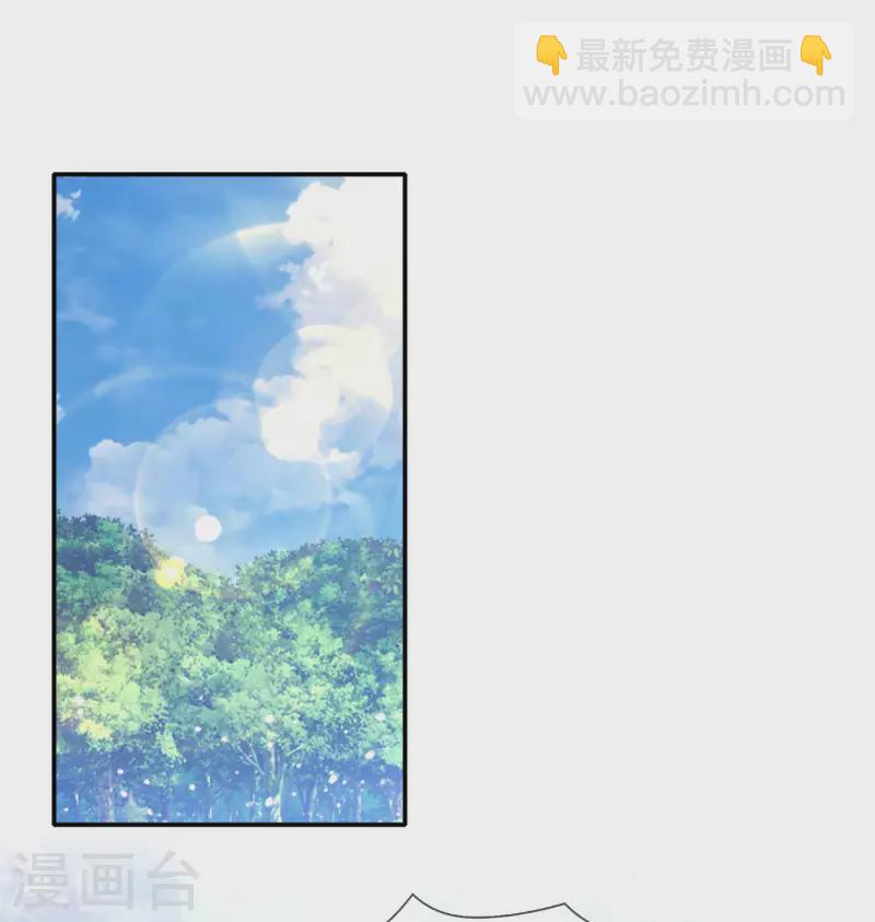 第299话 出发岭南12