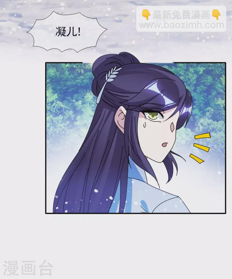 第299话 出发岭南14