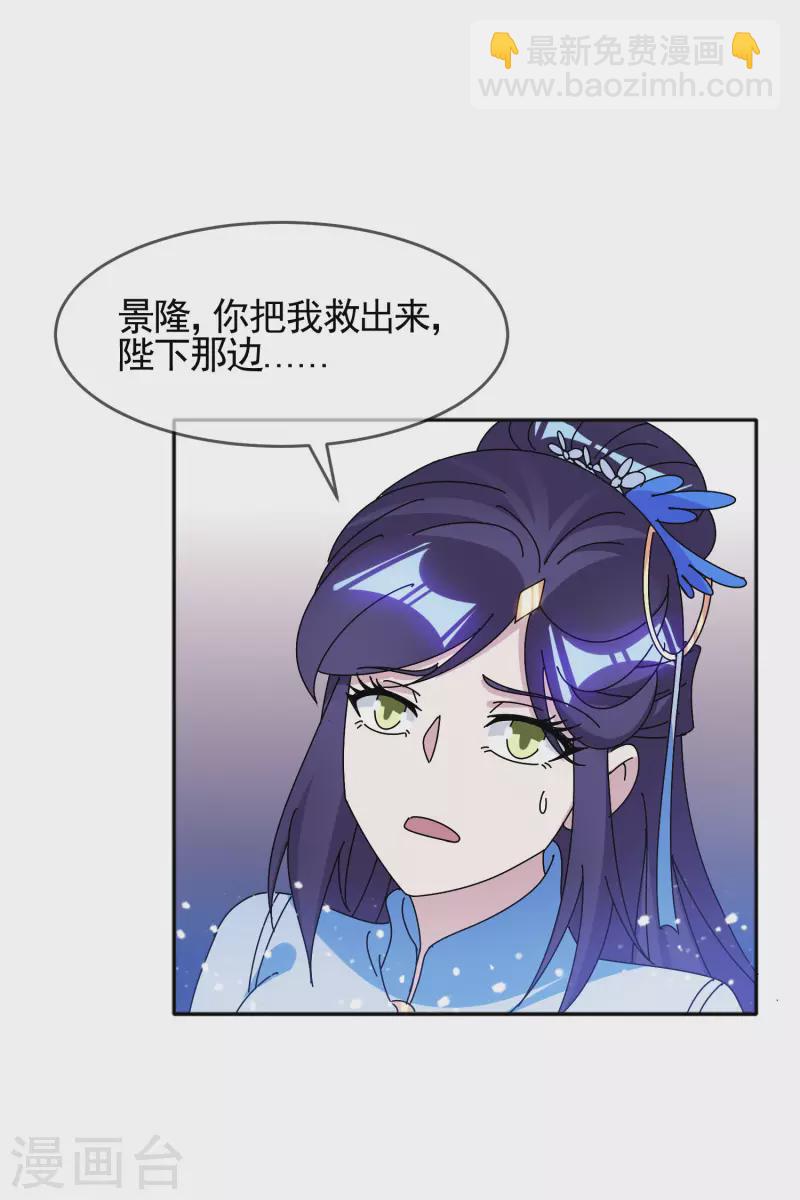 第300话 我就用用13