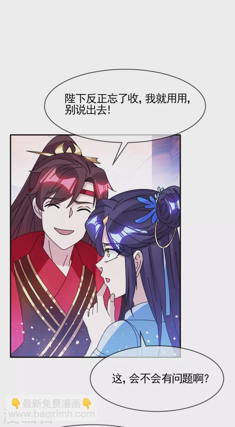 第300话 我就用用16