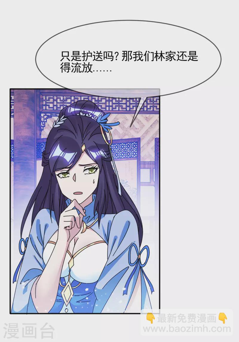 第300话 我就用用18