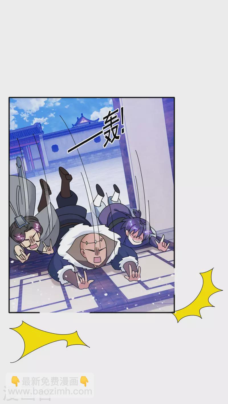 第300话 我就用用21