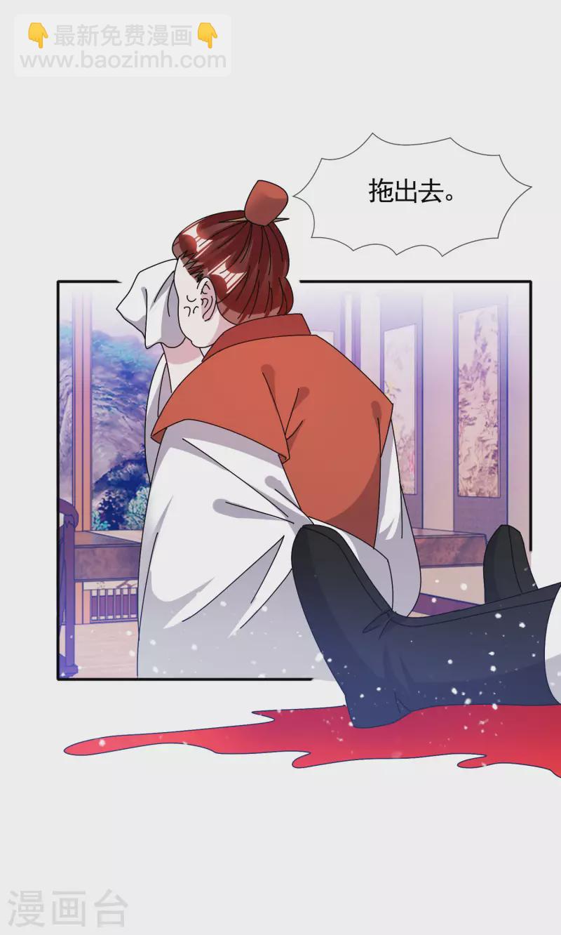第300话 我就用用31