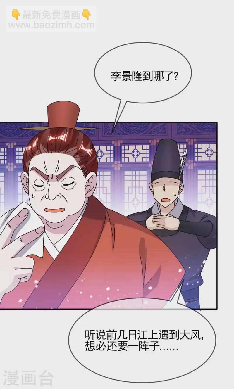 第300话 我就用用32