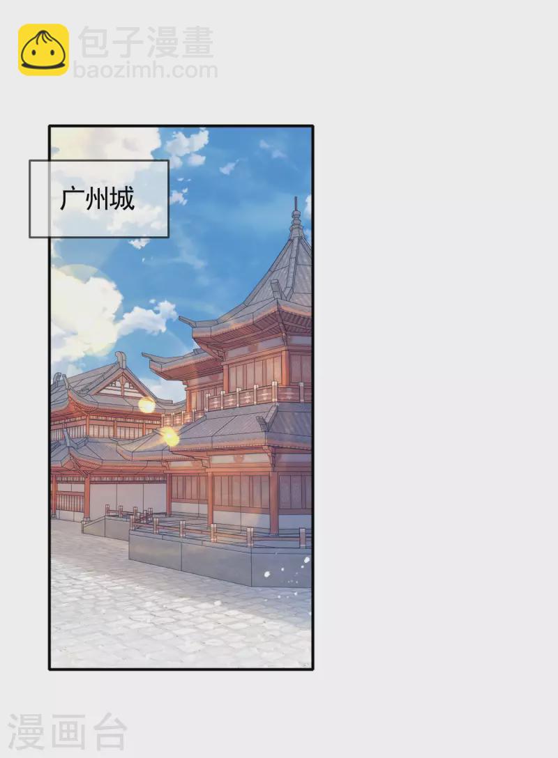 第301话 红衣大炮1