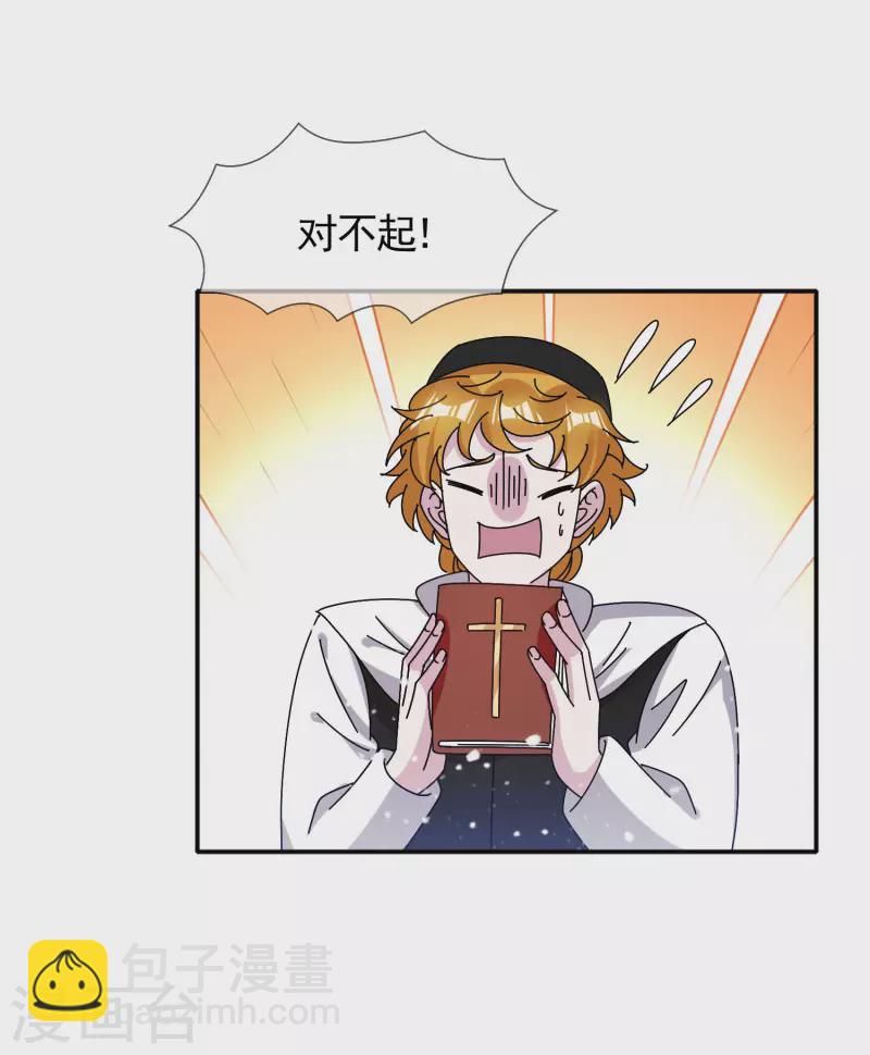 第301话 红衣大炮12