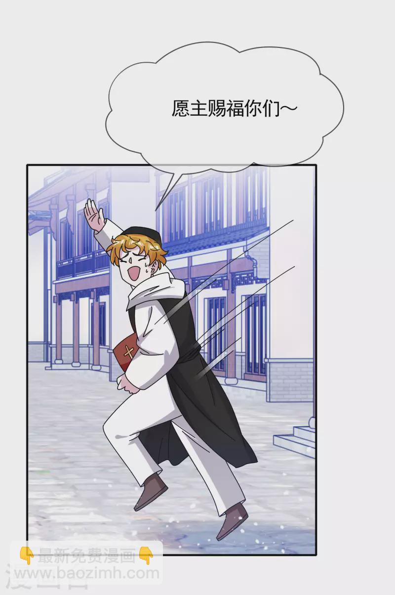 第301话 红衣大炮13