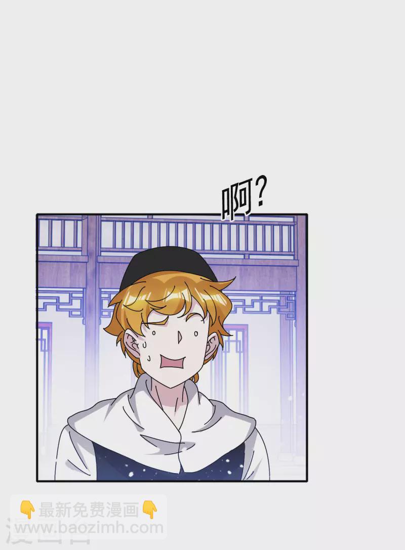 第301话 红衣大炮21