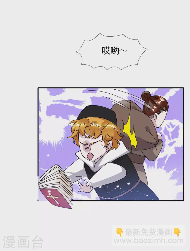 第301话 红衣大炮4