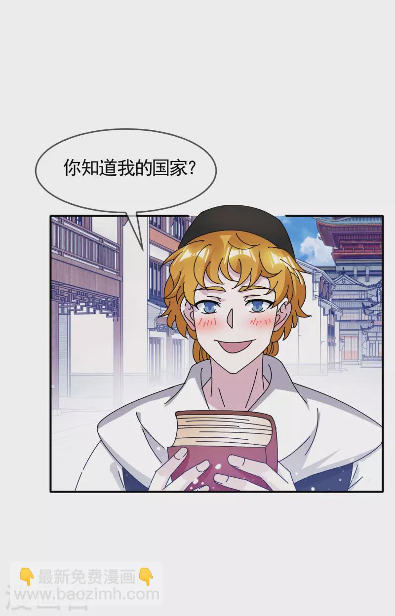 第301话 红衣大炮8