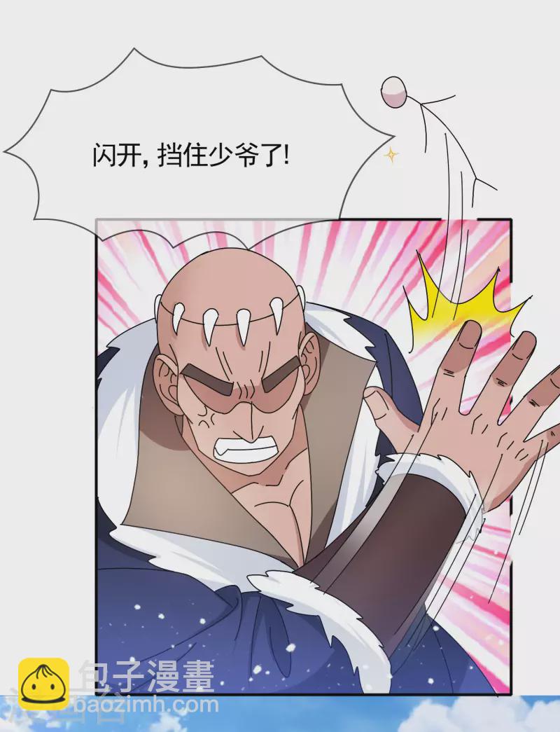 第302话 收拢大权12