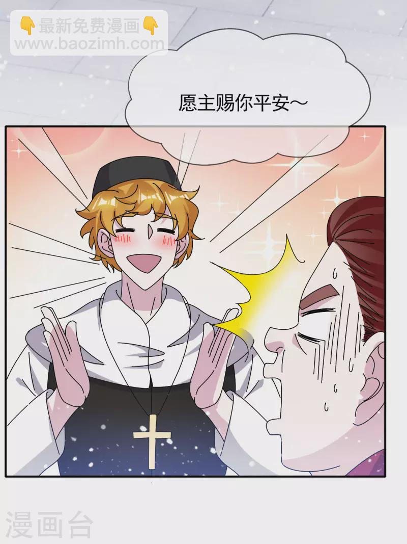 第302话 收拢大权9