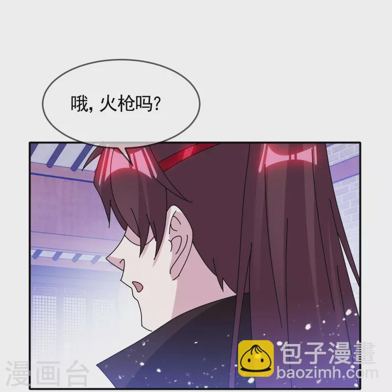 第303话 紧急军情15