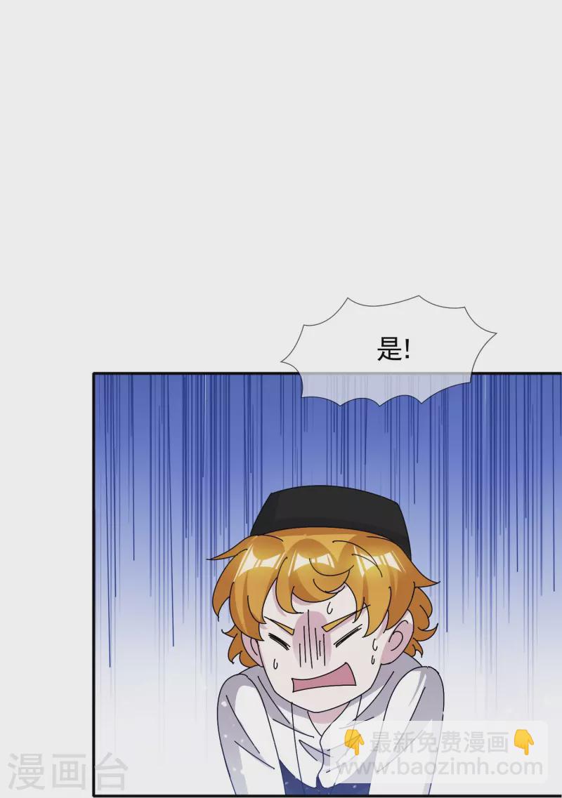 第303话 紧急军情23