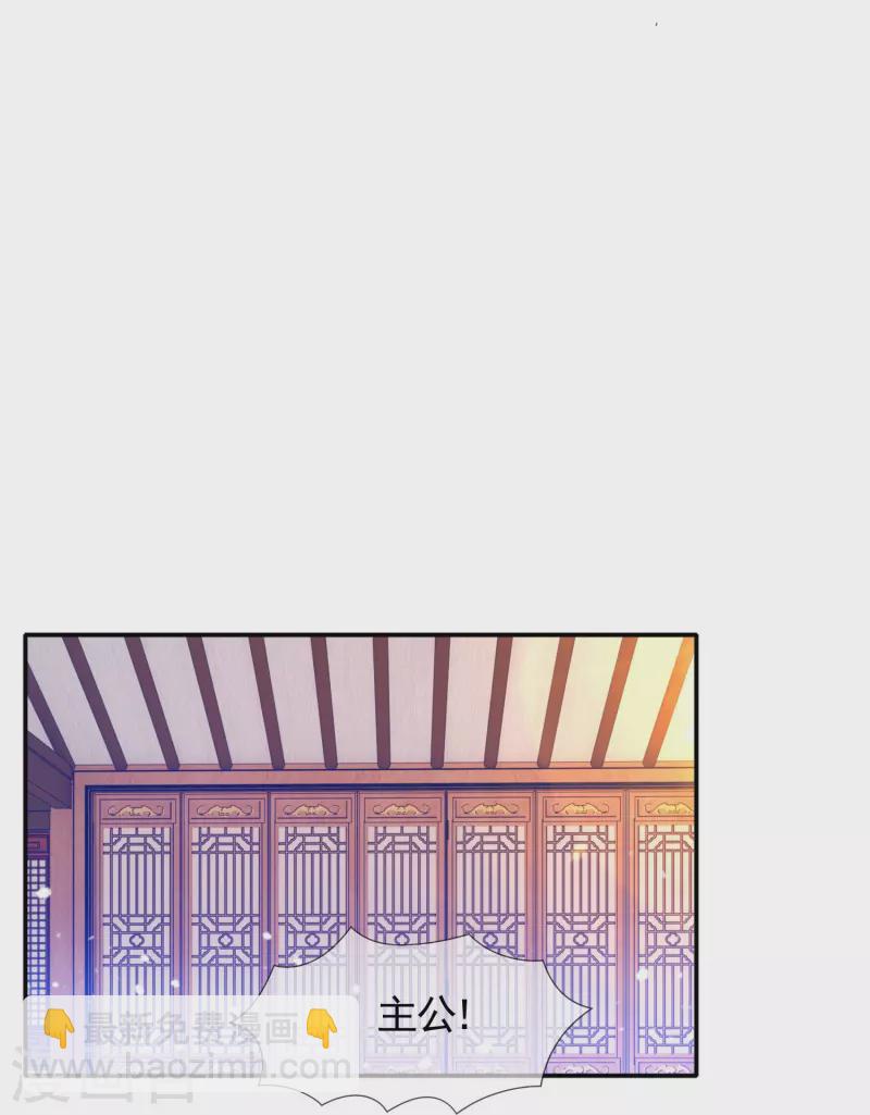 第303话 紧急军情24