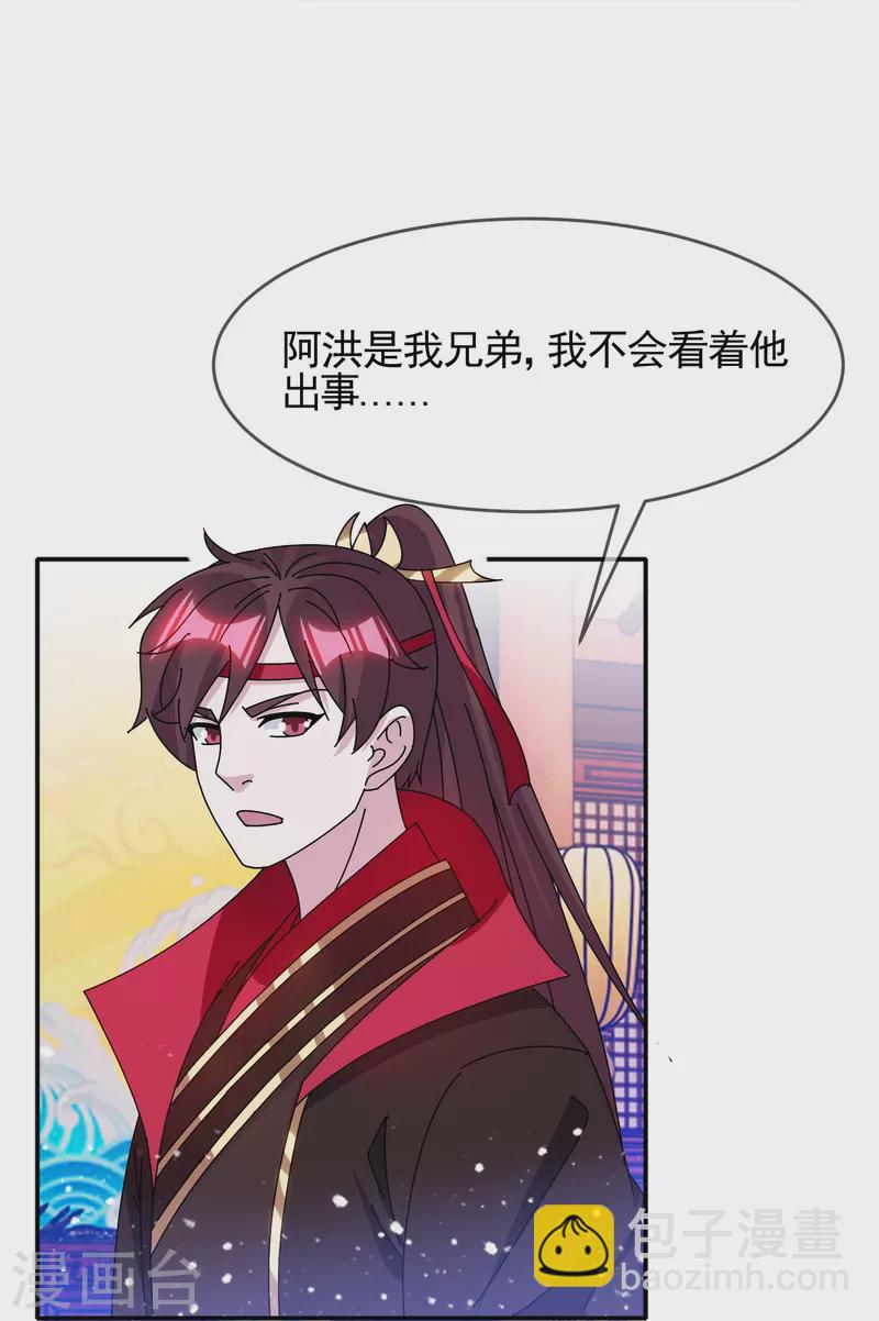 第304话 创造历史10