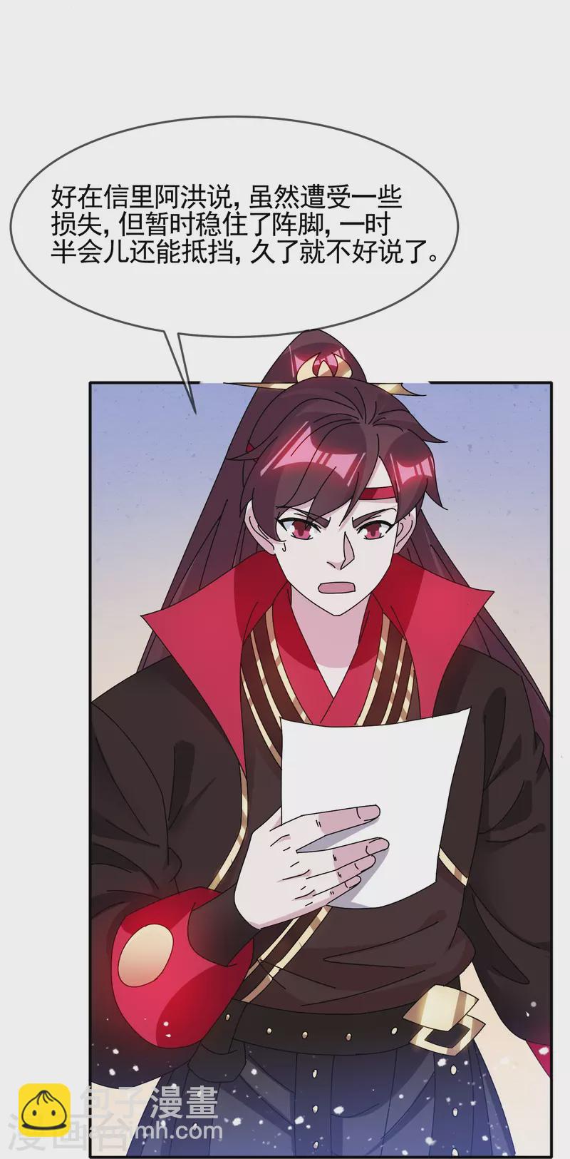 第304话 创造历史11