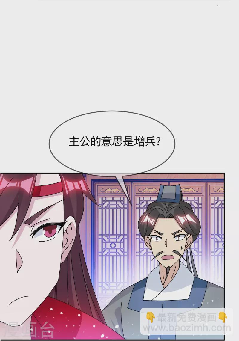 第304话 创造历史12