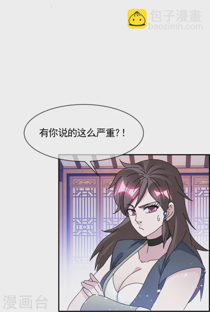 第304话 创造历史14