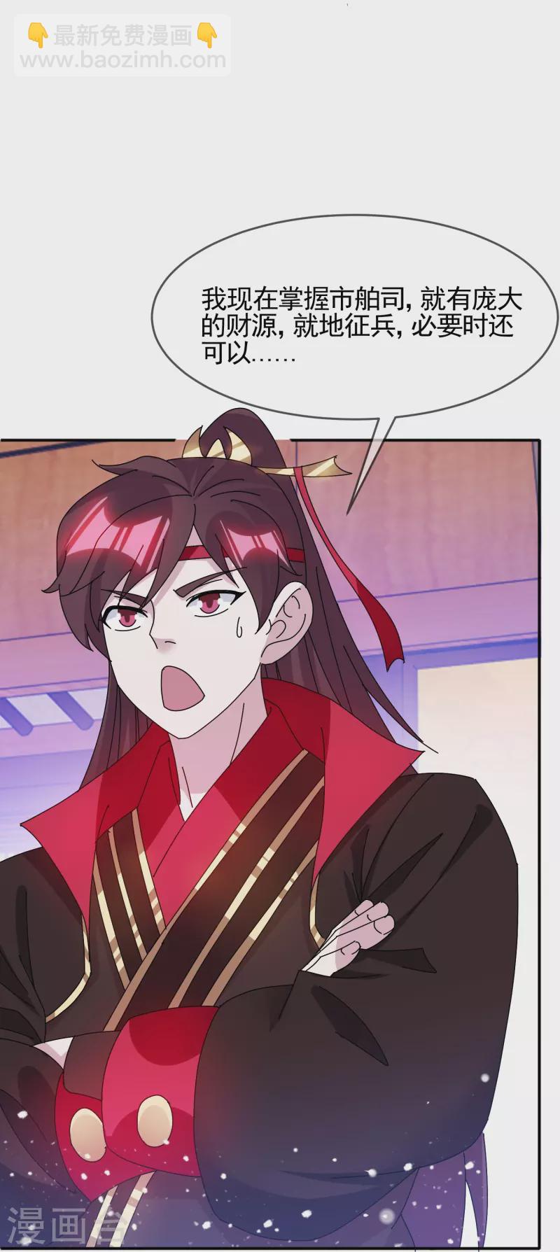 第304话 创造历史17