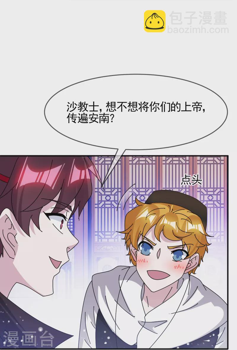 第304话 创造历史19