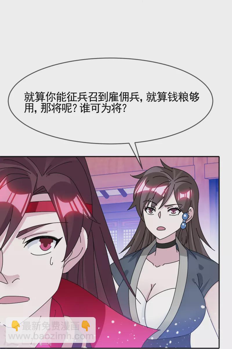 第304话 创造历史23