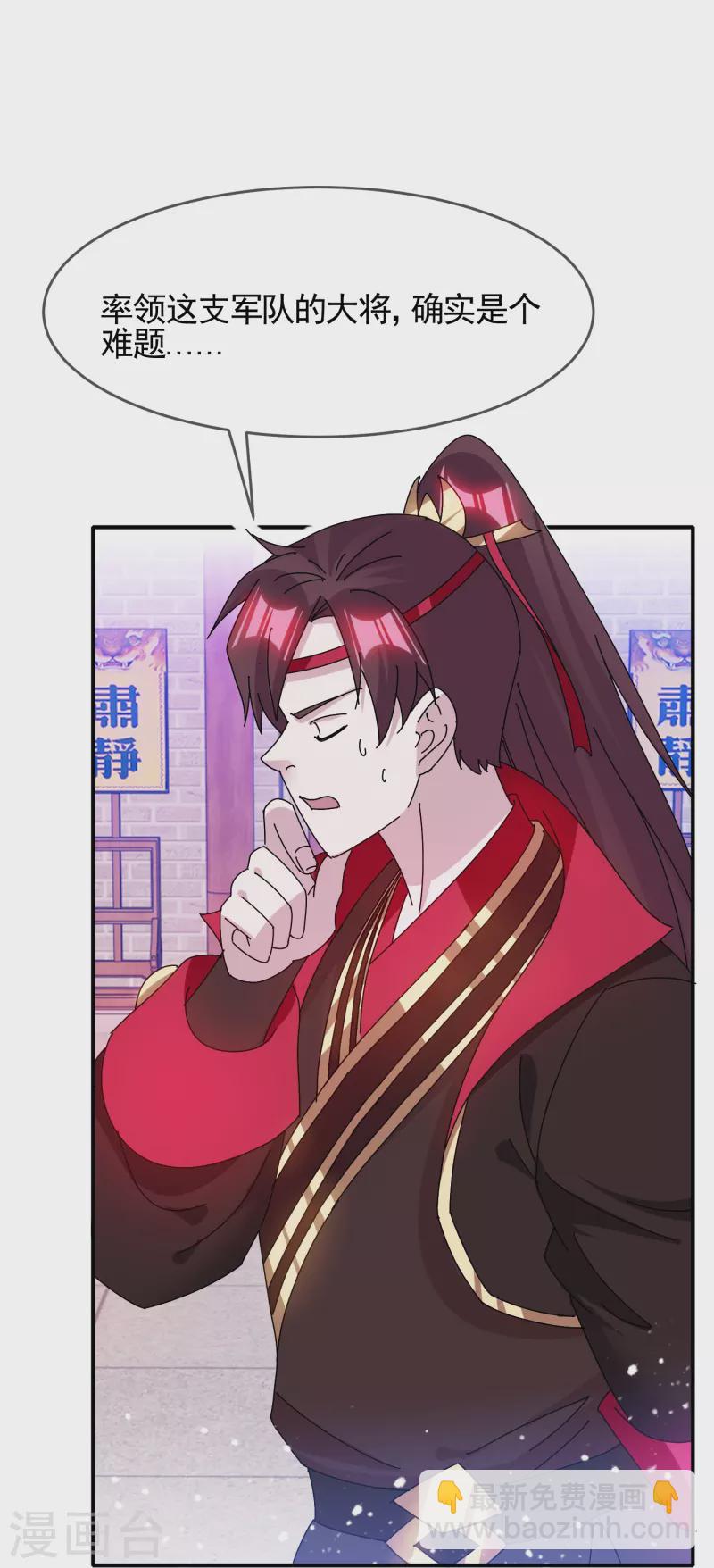 第304话 创造历史24