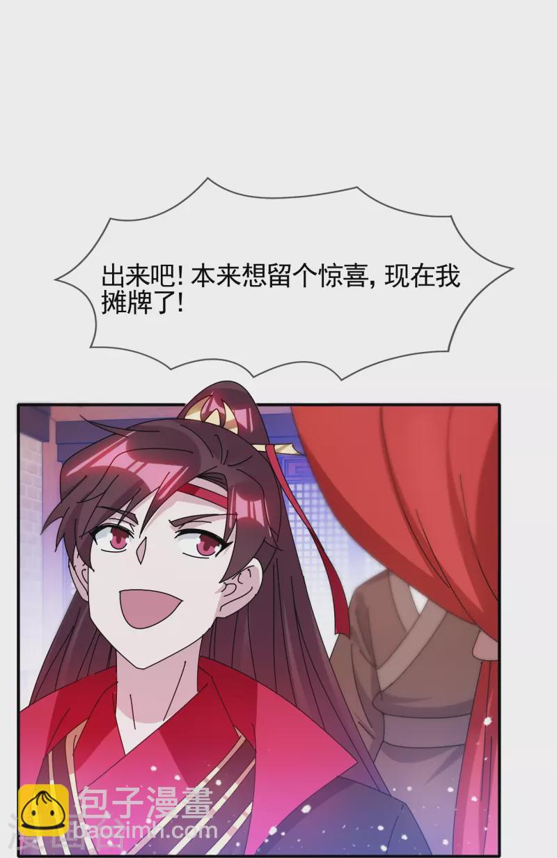 第304话 创造历史25