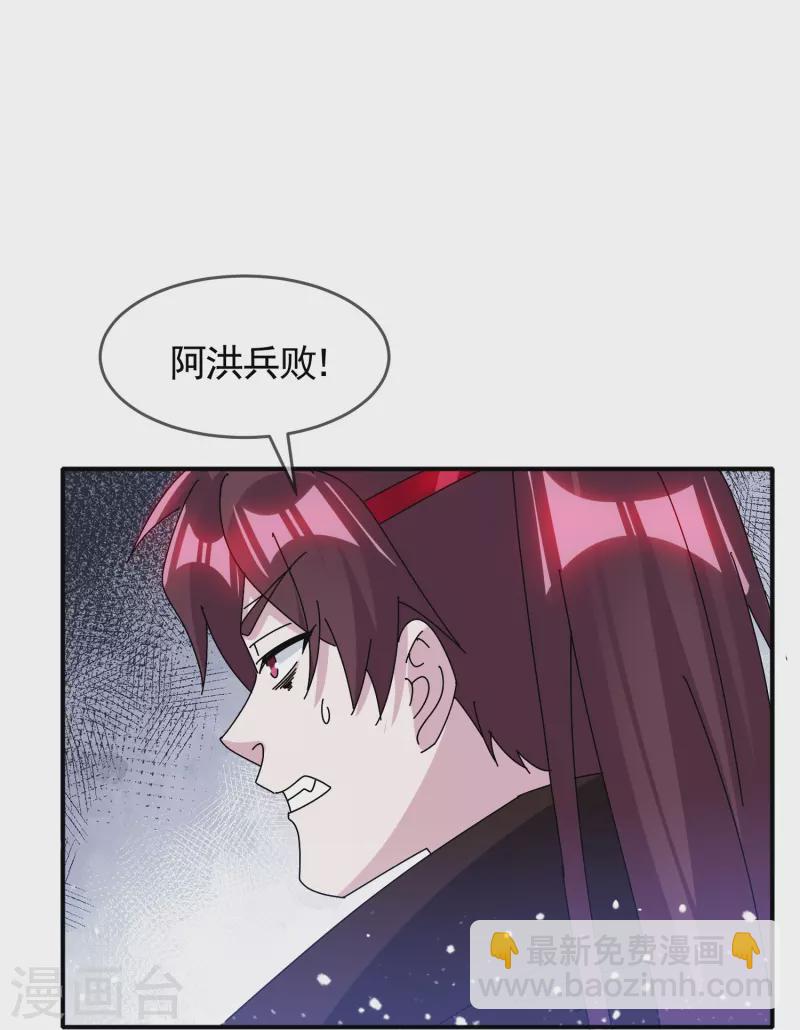 第304话 创造历史3